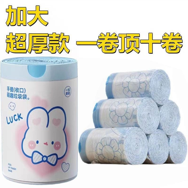 Drawstring Garbage Bag Satchel Automatic Closing Plastic Bag Garbage Bag Thickeneded Kitchen Living Room Garbage Bag