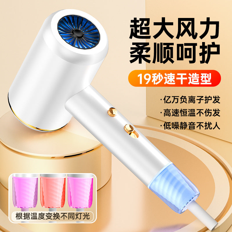 Household Negative Ion Hair Care Hair Dryer, High-Power Quick-Dry Constant Temperature, Factory Wholesale, Dropshipping, Supports Oem