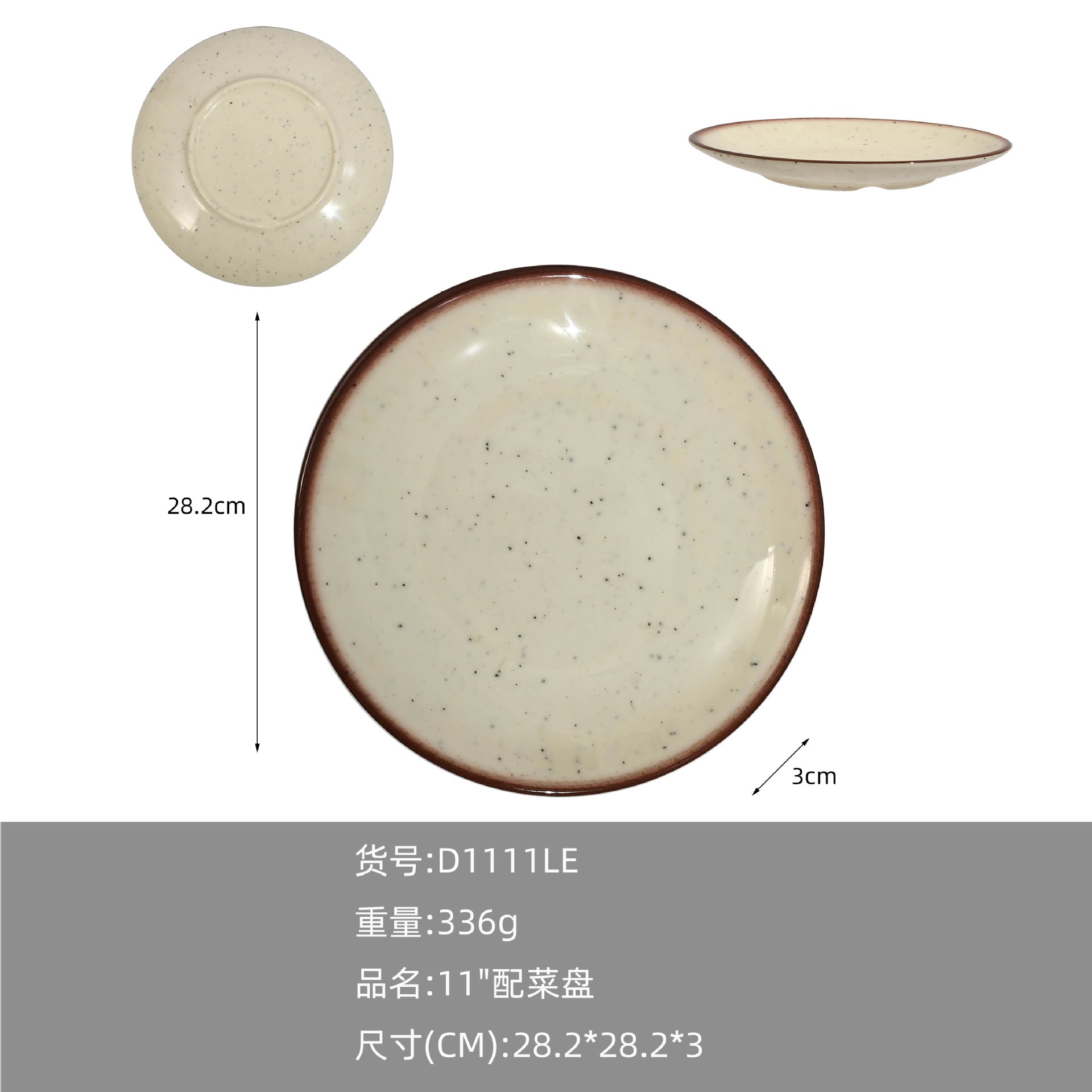 A5 melamine imitation porcelain high-end tableware hot pot restaurant restaurant hotel special plastic spoon cup dish set