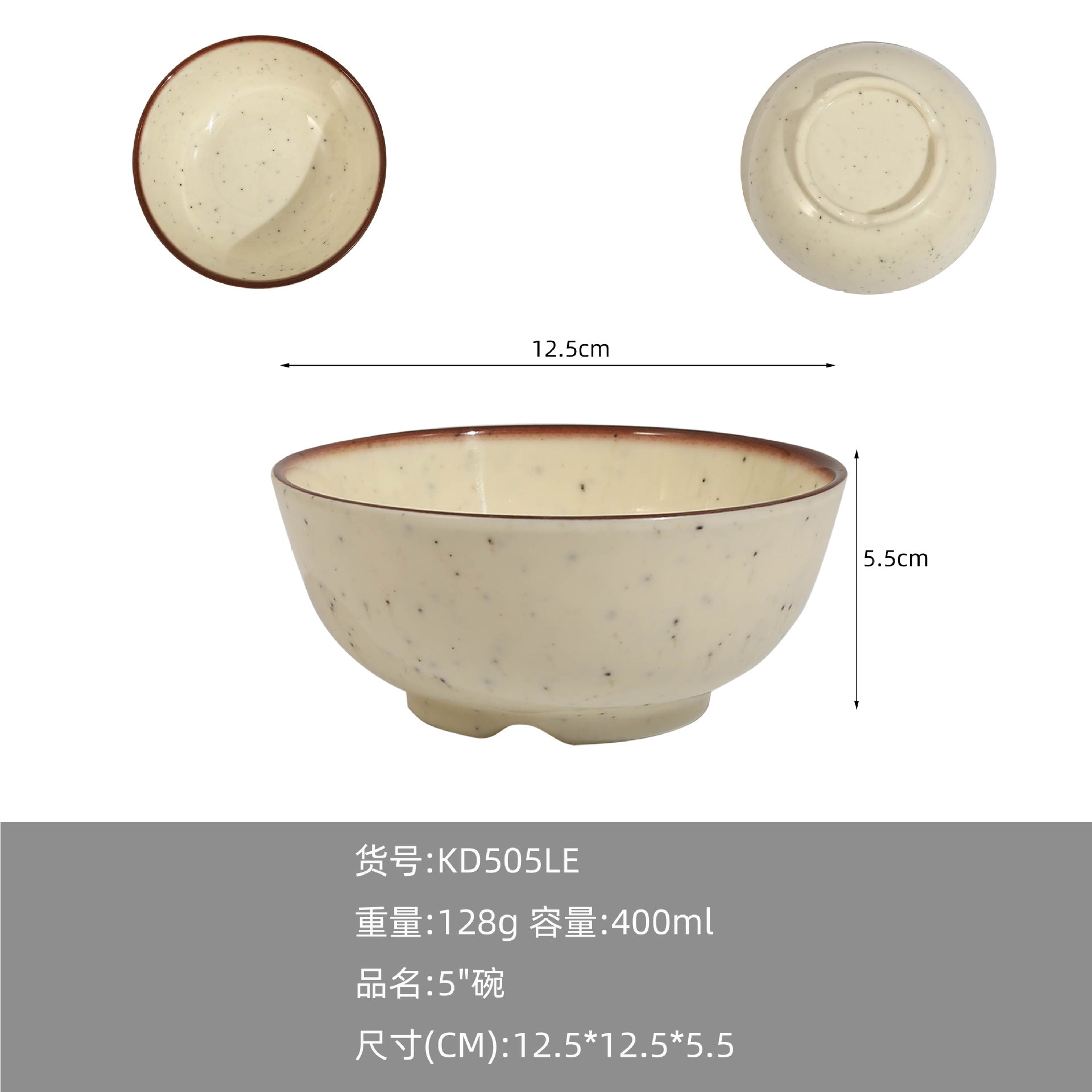 A5 melamine imitation porcelain high-end tableware hot pot restaurant restaurant hotel special plastic spoon cup dish set