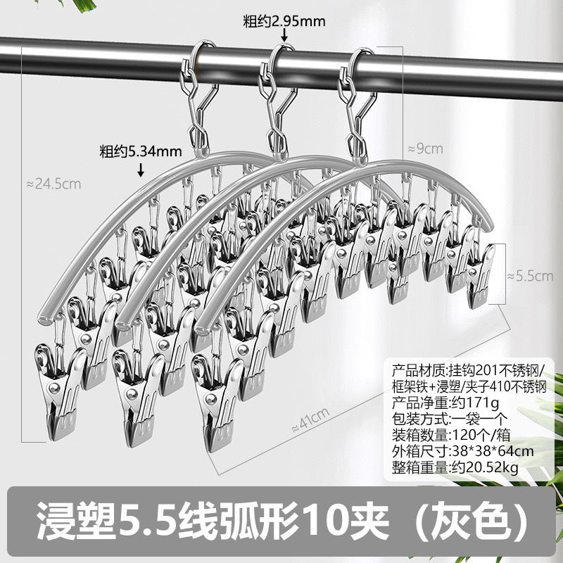 Stainless Steel Drying Hosiery Clip Drying Rack Multi-Clip Balcony Windproof Multi-Functional Drying underwear socks clip Home hanging clothes