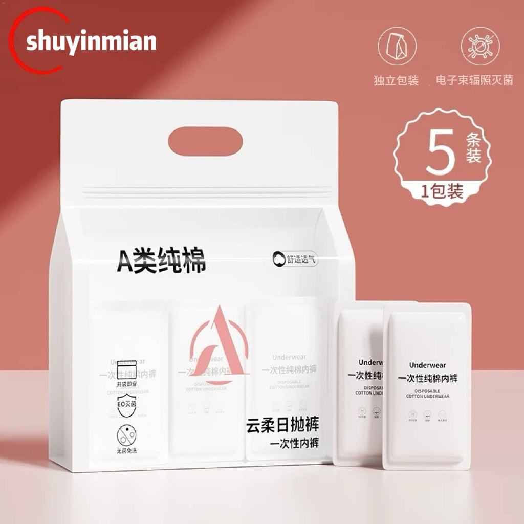 Disposable Underwear for Women, Pregnant Women, Sterile, No-Wash, Individually Packaged, Business Trip, Travel, Portable, Large Size Shorts