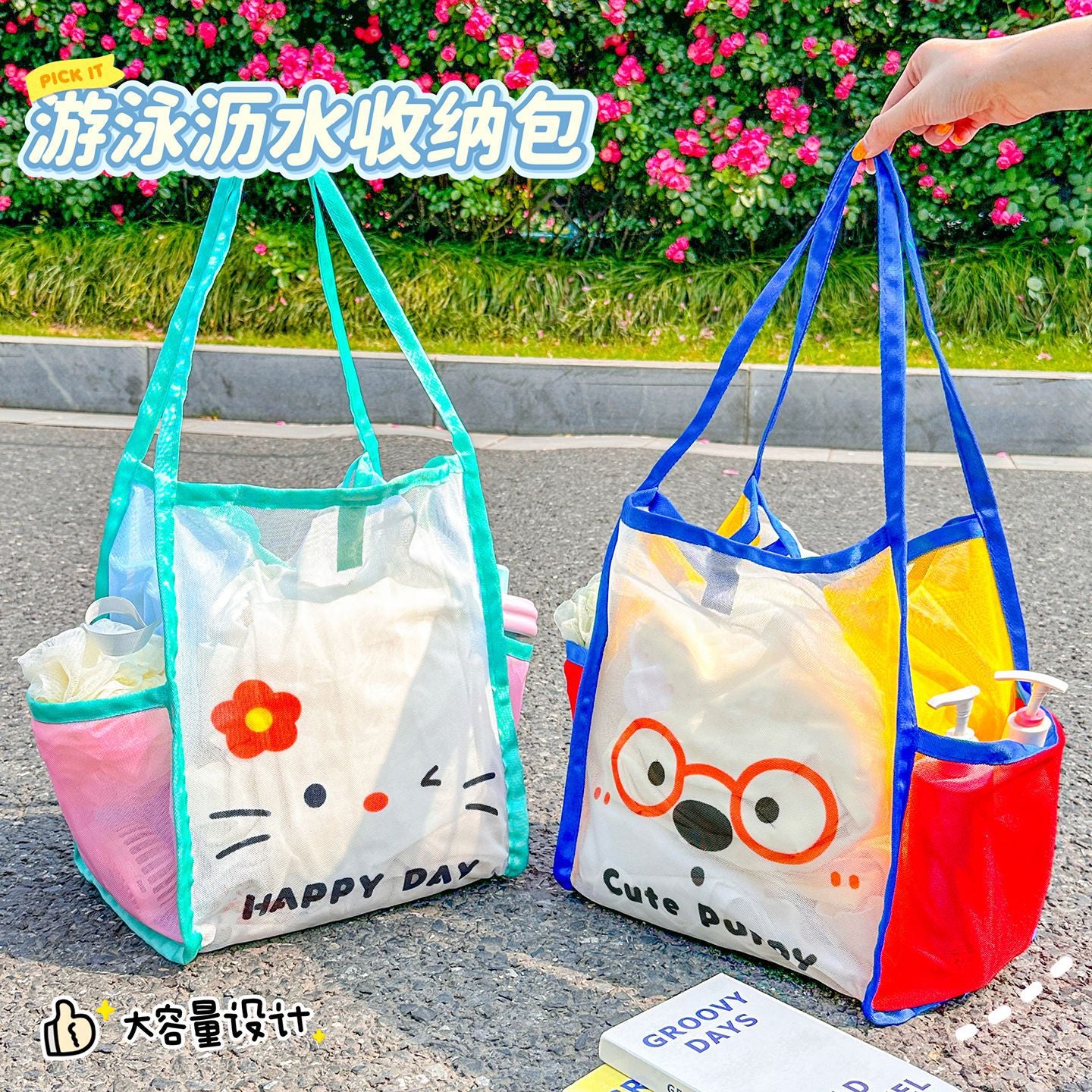 Hollow Swimming Bag Large Capacity Beach Bag Girls Storage Beach Beach Bag Foldable Shopping Bag Wholesale