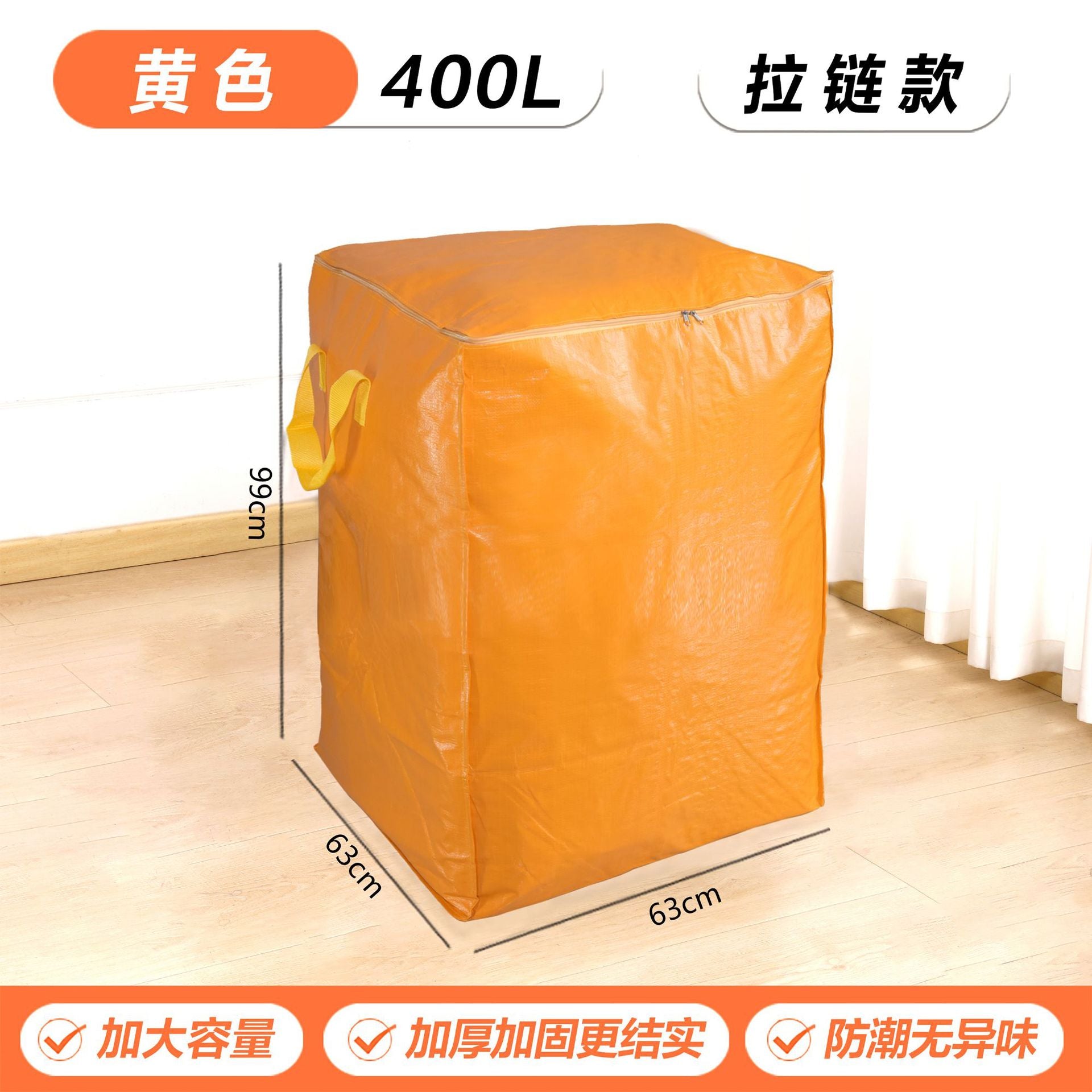 Cross-Border Moving Storage Bags, Organizing Boxes, Cardboard Boxes, Woven Snakeskin Luggage, Express Delivery Organizing Boxes with Visible Window and Large Capacity