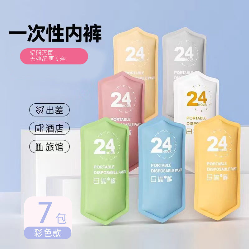Portable Underwear for Women, Daily Disposable Shorts, Travel and Business Trip Underwear, Daily Disposable Pants for Pregnant Women, Large Size