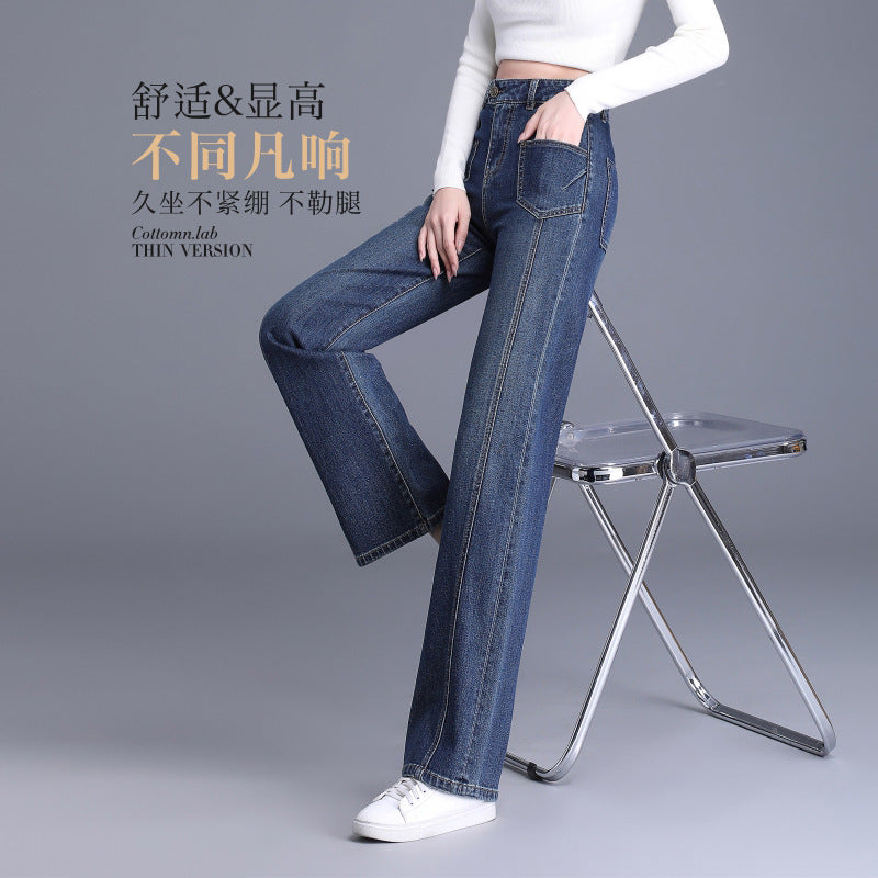 Straight-Leg Autumn Pear-Shaped High-Waisted Wide-Leg Jeans for Women, Long and Loose, 2025 New Style, Slim Fit, Petite Version Pants