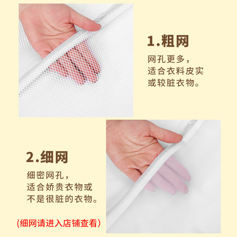 Cross-border laundry bag extra large quilt washing net bag washing down jacket washing bag washing machine washing bag curtain net bag