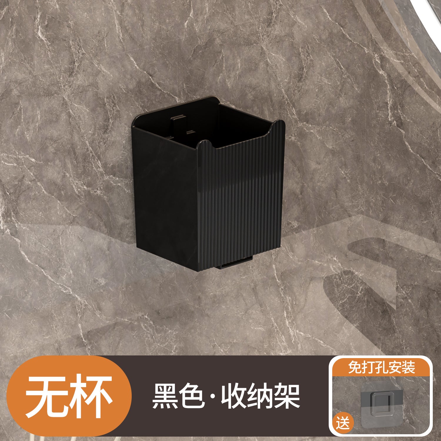 Bear Toothbrush Cup Storage Rack Wall-Mounted Punch-Free Bathroom Bathroom Mouthwash Cup Electric Toothbrush Wall-Mounted Shelf