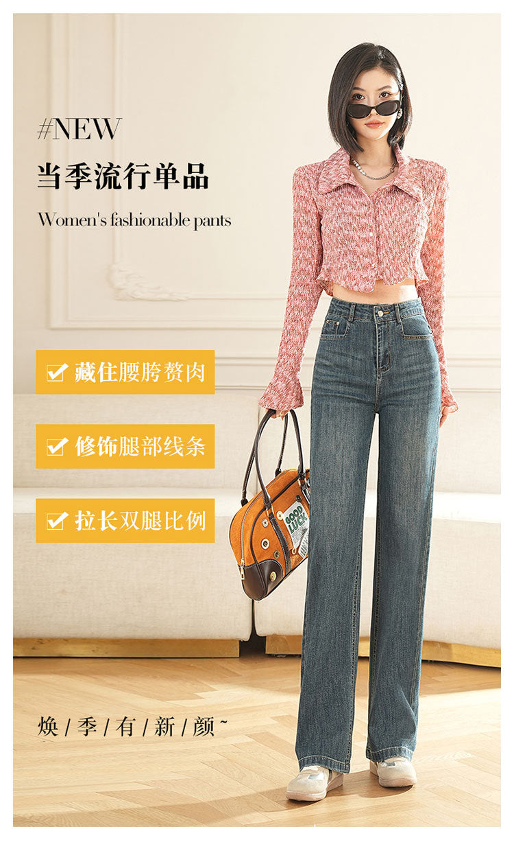 Autumn and Winter Narrow Wide-Leg Pants for Women, Loose High-Waisted Drape Versatile Floor-Length Pants, Slimming Straight-Leg Trousers Wholesale Dropshipping