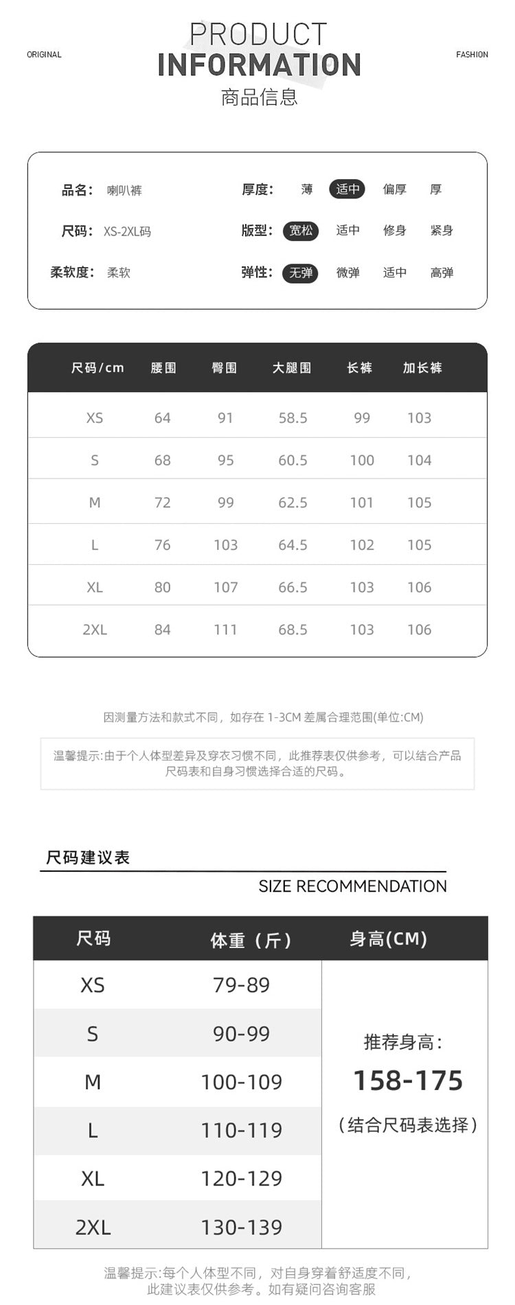 Autumn New Non-Elastic Slightly Spicy Cargo Pants American Retro Camouflage Flap Pocket Design Jeans for Women