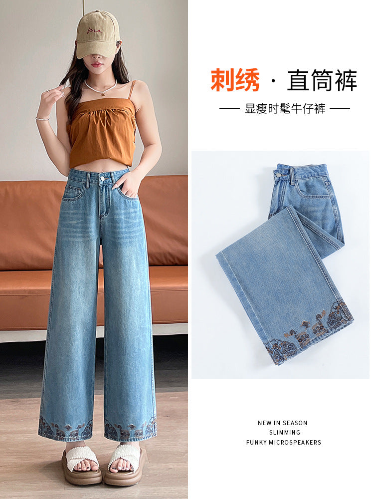 Vintage Embroidered Lace Wide-Leg Jeans for Women 2026 Autumn New Trendy Petite Loose Chinese Style Granny Pants
