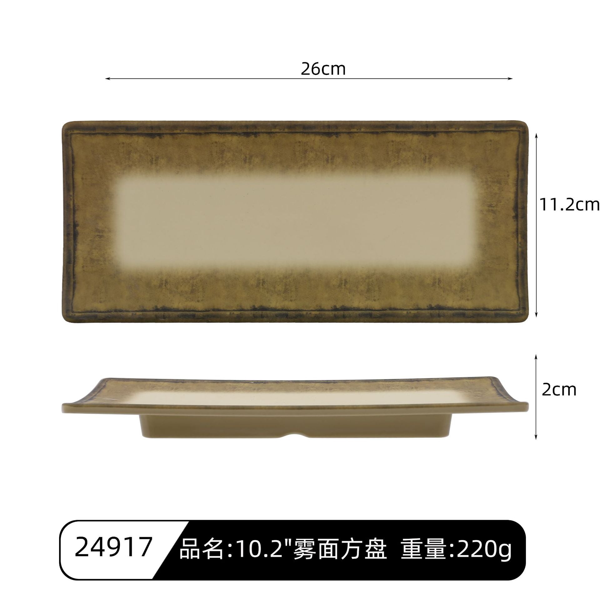 Melamine dish imitation porcelain bamboo barbecue plate hot pot restaurant tableware dish plate plate snack plate creative snack plate