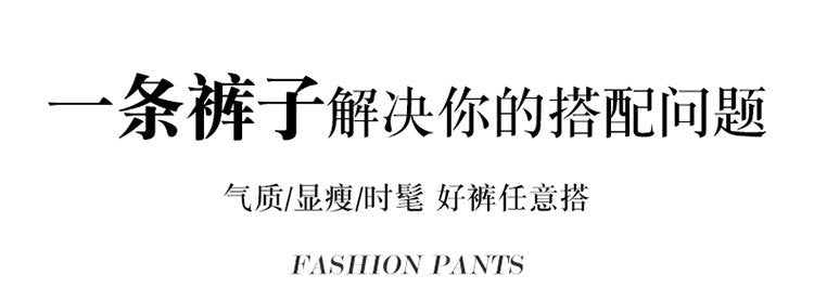 Autumn and Winter Narrow Wide-Leg Pants for Women, Loose High-Waisted Drape Versatile Floor-Length Pants, Slimming Straight-Leg Trousers Wholesale Dropshipping