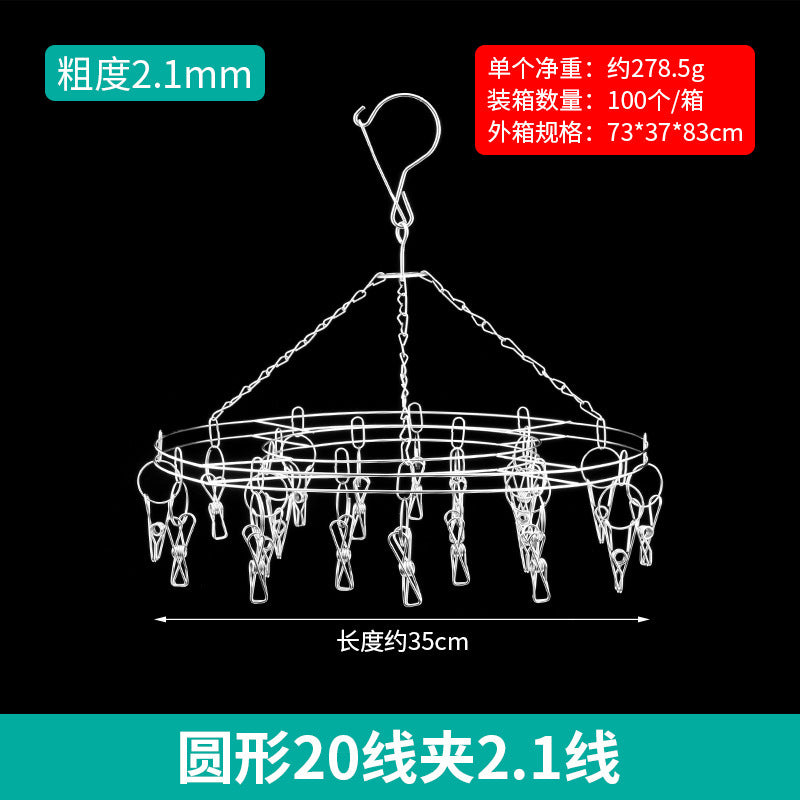 Stainless steel socks disc cool drying rack multi-clip underwear hook artifact windproof baby multifunctional household