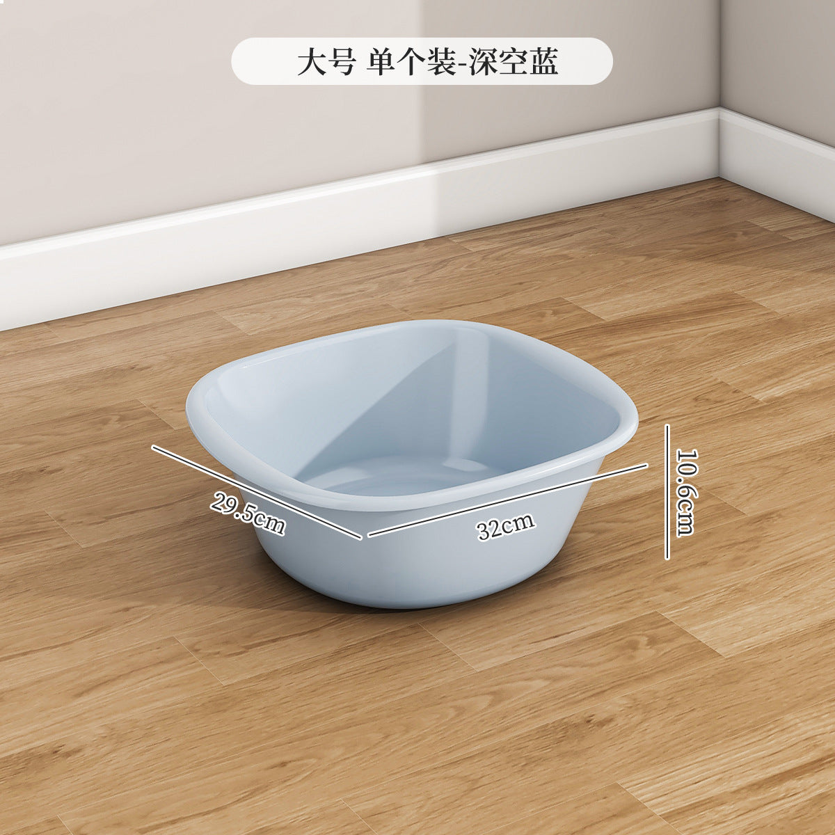 Washbasin Household Thickened Plastic Large-size Basin Student Dormitory Laundry High-value Small Baby Washbasin for Foot Washing