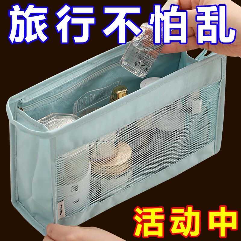 Toiletries Bag, Cosmetic Bag, Simple Men's Travel Carry-On Organizer, Female Dormitory Large-Capacity Waterproof Bag