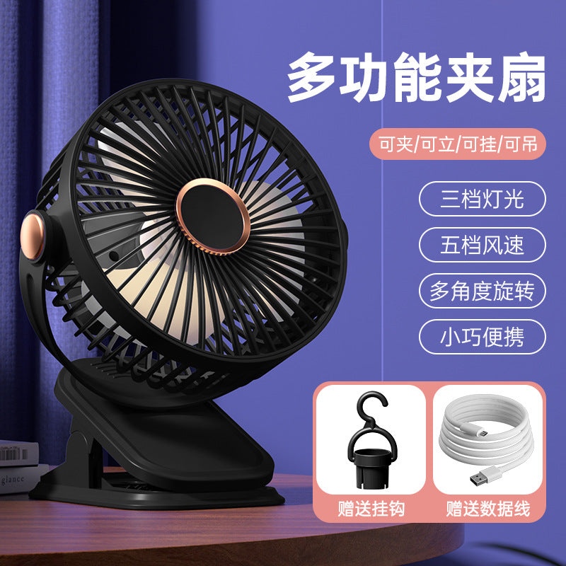 Four-In-One Multifunctional Clip Fan Light USB Charging Student Dormitory Night Light Clip Fan Desktop Mini