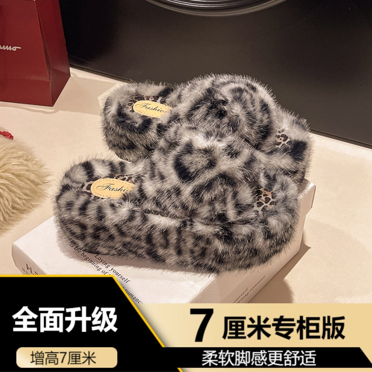 Leopard Print Thick-Soled Height-Increasing Furry Slippers for Women's Outer Wear 2025 New Autumn and Winter Fashion Home Furry Cotton Slippers