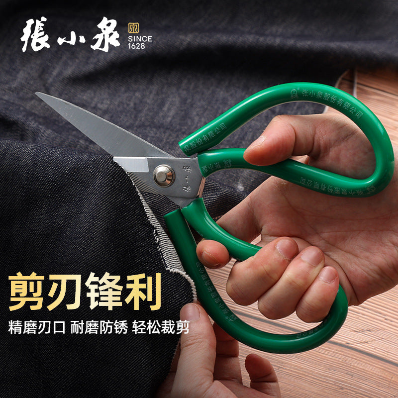 Zhang Xiaoquan Carbon Steel Scissors Sk5 Electroplated Civilian Scissors Industrial Scissors Leather Scissors Household Scissors Large Scissors