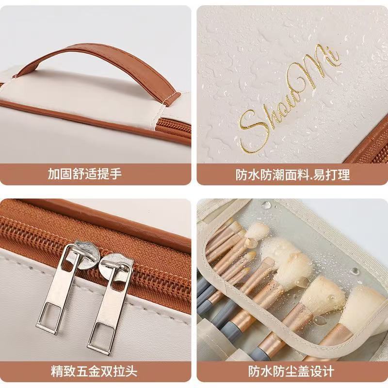 Multifunctional Partitioned Storage Pu Cosmetic Bag, Large Capacity, High-End Feel, Portable Hand-Held Makeup Brush Storage Bag