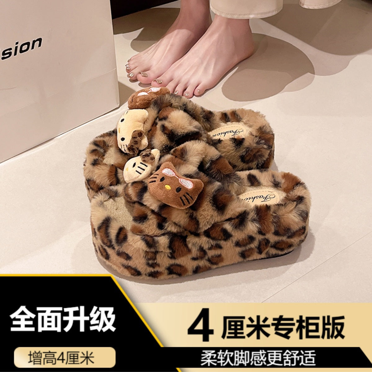 Leopard Print Thick-Soled One-Word Furry Slippers for Women's Outer Wear 2025 New Spring, Autumn and Winter Indoor Home Popular Cotton Slippers