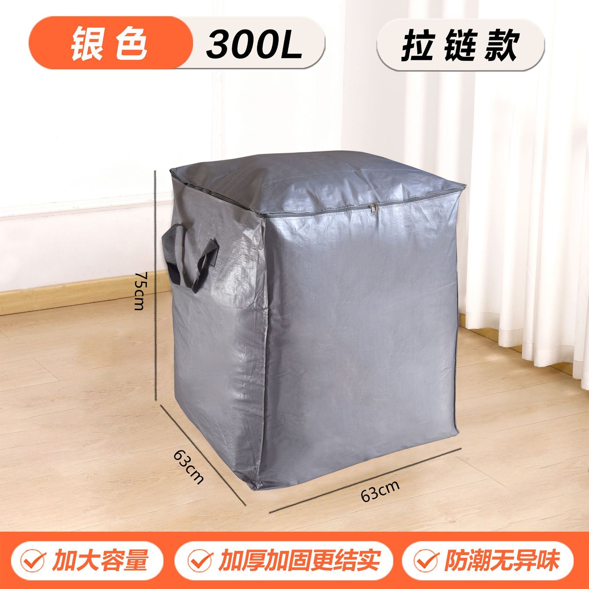 Cross-Border Moving Storage Bags, Organizing Boxes, Cardboard Boxes, Woven Snakeskin Luggage, Express Delivery Organizing Boxes with Visible Window and Large Capacity
