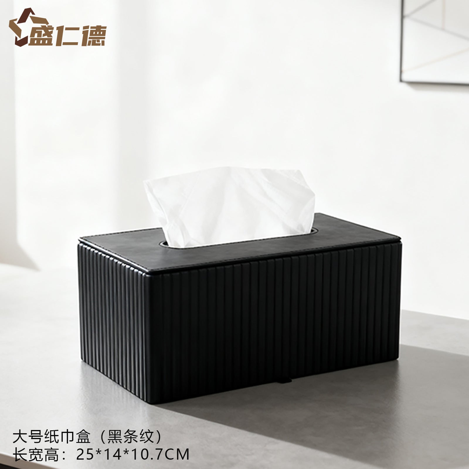 Leather Rectangular Creative Hotel Tissue Box European-style Car Tissue Box Leather Living Room Tissue Box Household Paper