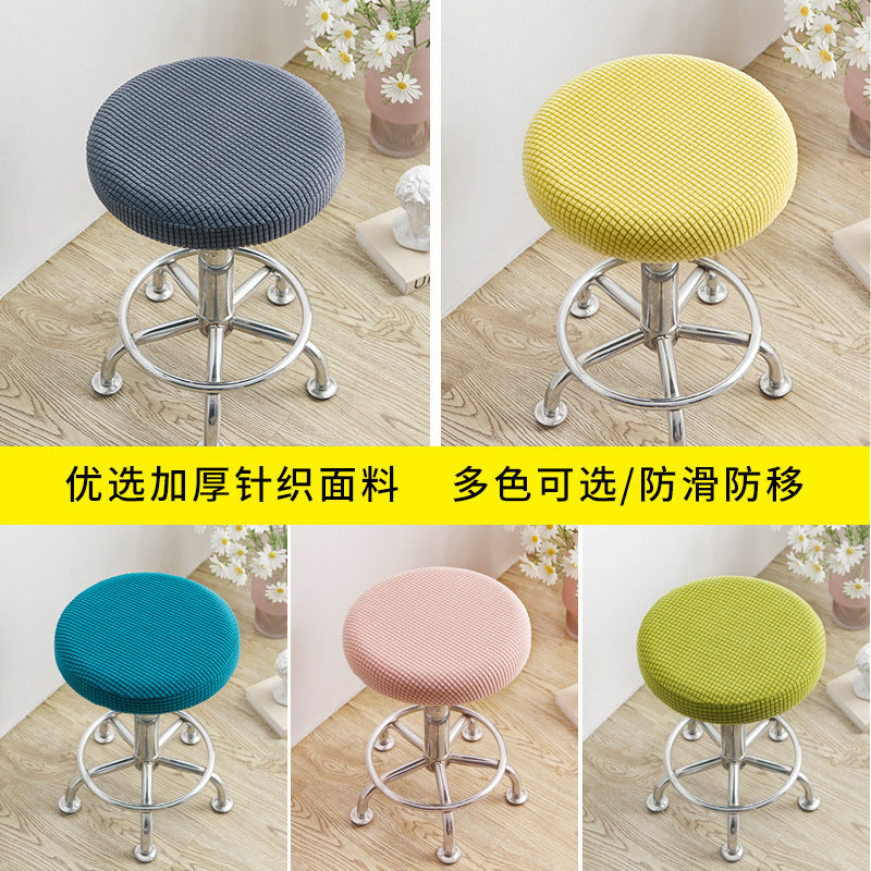 Universal Simple Round Stool Cover, Fully Enclosed, Dustproof, Non-Slip, Fleece Bar Stool Cover for Beauty Salon Swivel Chair Cushion