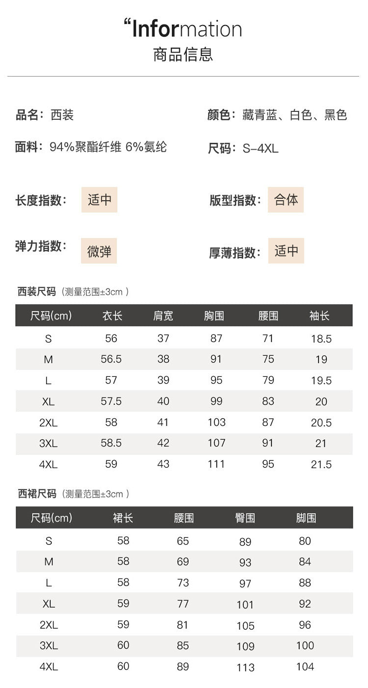 Short-Sleeved Suit Women's Summer 2025 New Classy Formal Hotel Jewelry Front Desk Professional Elegant Work Clothes