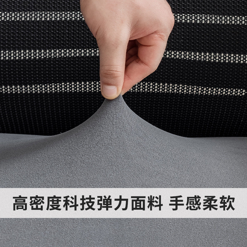 Anti-Slip Velvet Chair Cover, Office Chair Cover, Elastic Horn-Shaped Chair Cover, Office Chair Cover, New Year Style
