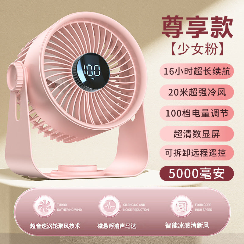 New desktop fan circulation outdoor fan large wind timing remote desktop office desktop fan charging portable