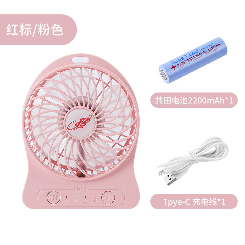 Gongtian Fan F95B Mini Portable Handheld Fan USB Charging High Wind Student Dormitory Dropshipping