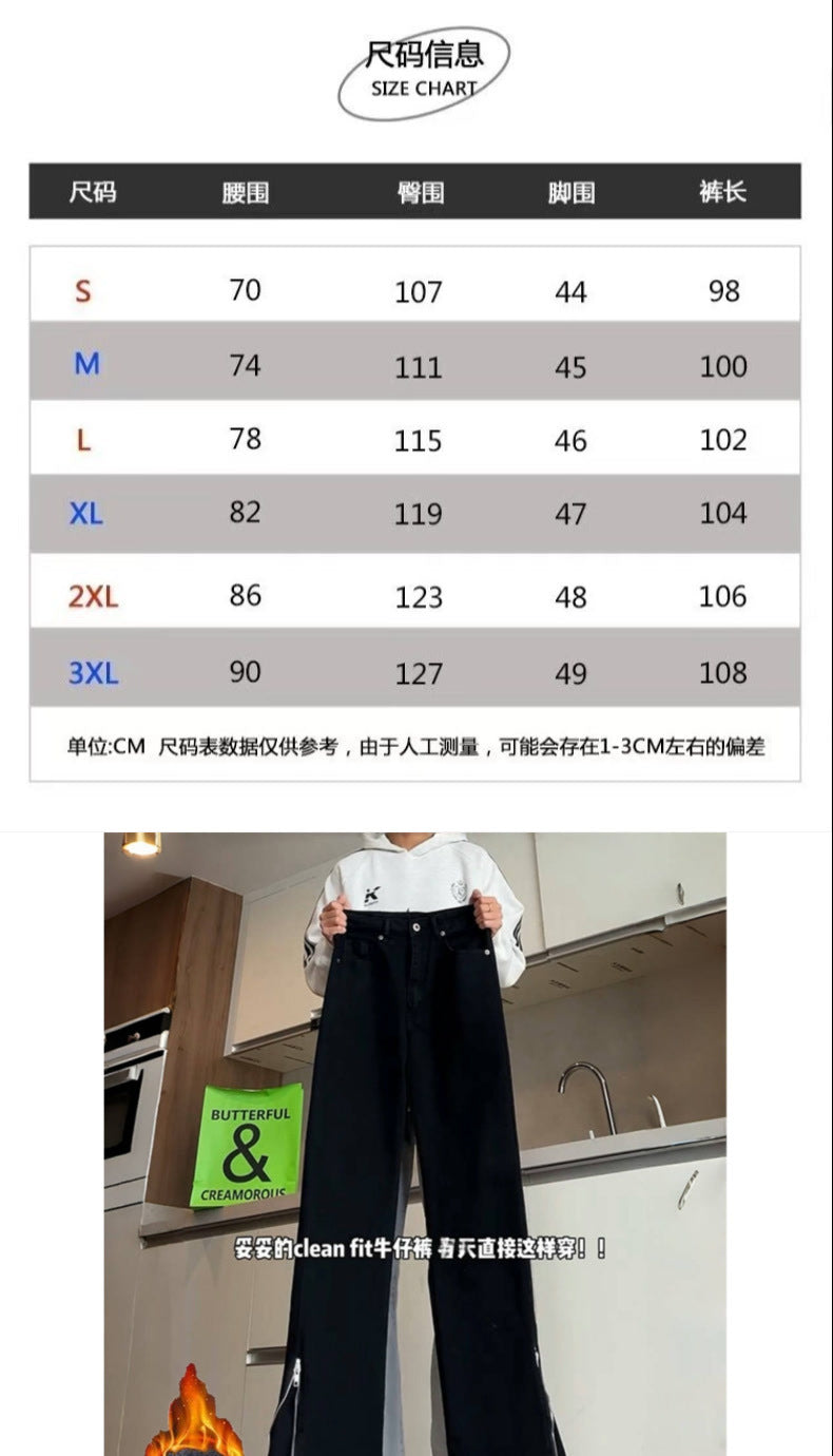 Cleanfit Side Zipper Bootcut Jeans for Men and Women American High Street Fleece-Lined Autumn and Winter Straight Slim Scimitar Pants
