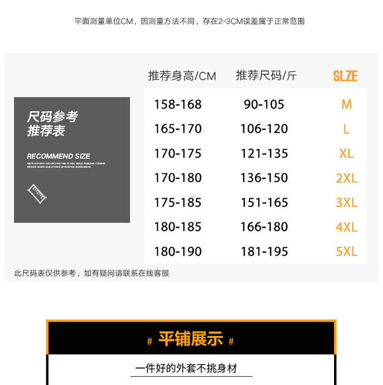 Winter Cotton-padded Clothes Men's Handsome Hooded Trendy Brand Bread Suit Clip Cotton-padded Jacket Men's Cross-border Thickened Cotton-padded Jacket Japanese Men's Clothing