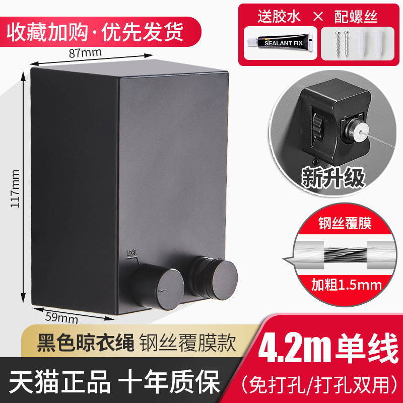 Invisible Clothesline Clothes Artifact Rope Indoor Punch-free Toilet Invisible Telescopic Balcony Rack