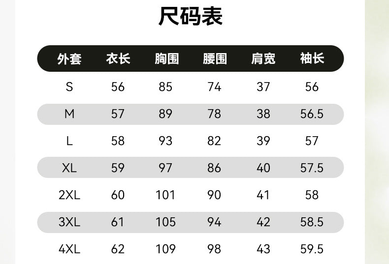 Cross-Border High-End Women's Suit Set, New Autumn Style, Professional Formal Wear, High-End, Elegant, Fashionable Workplace Suit Jacket