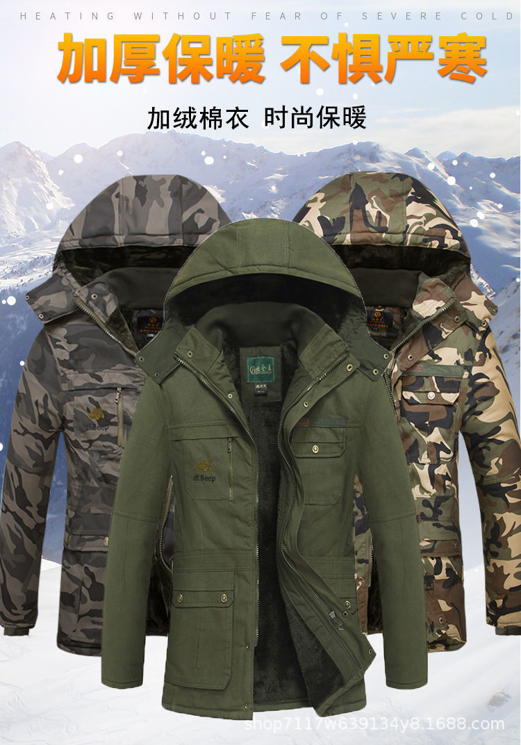 Beicangwang Winter Cotton-Padded Jacket for Men, Fleece-Lined, Thickened, Warm, Cold-Proof, Labor Protection Cotton Coat, Outdoor Cotton Material, Welding Workwear Cotton Jacket