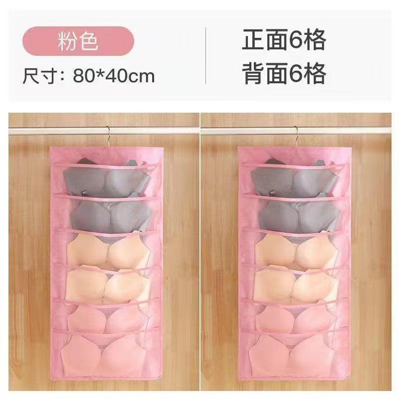 Household Double-Sided Wardrobe Underwear Storage Hanging Bag Fabric Dormitory Storage Bag Dormitory Bra and Socks Hanging Organizer