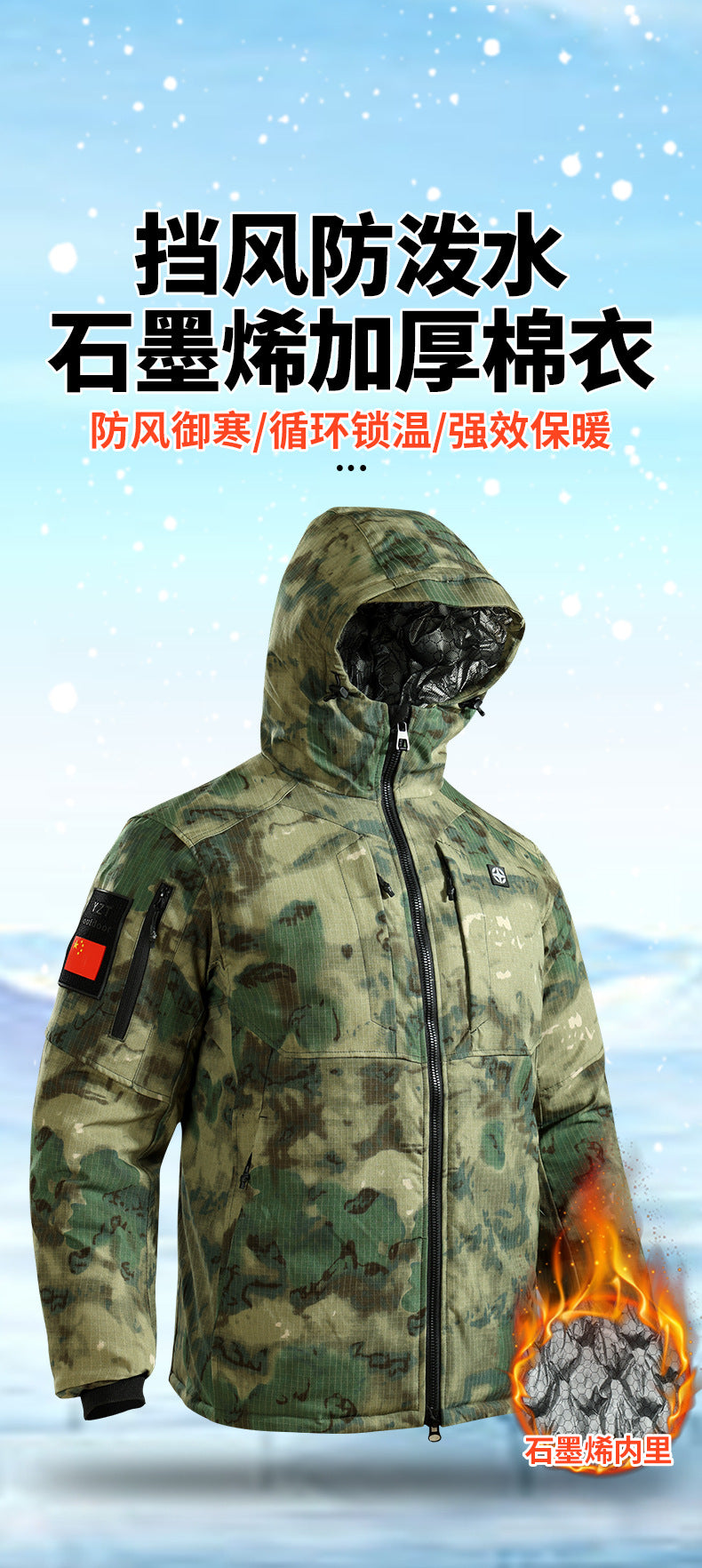 Upgraded Graphene Camouflage Cotton Coat, Thickeneded Cold-Proof and Waterproof Cotton Coat, Anti-Scratch and Wear-Resistant Cotton Jacket, Cold Storage Warm Cotton Coat