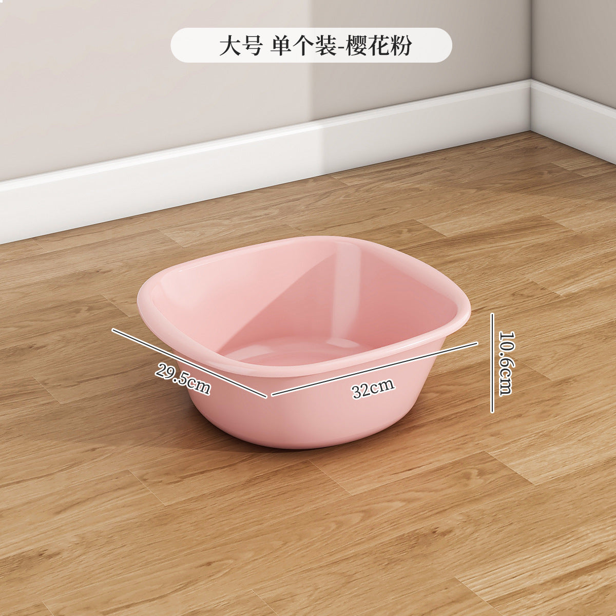 Washbasin Household Thickened Plastic Large-size Basin Student Dormitory Laundry High-value Small Baby Washbasin for Foot Washing