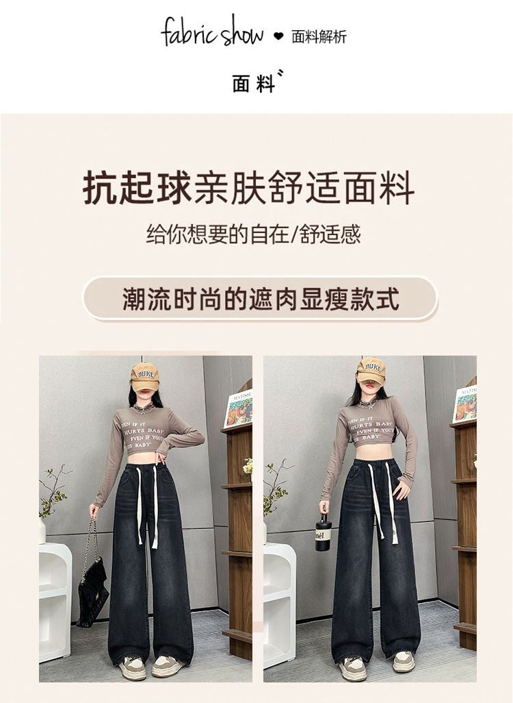 Spring and Summer High-Waisted Wide-Leg Floor-Length Pants for Women, Slim and Versatile Korean Style Student Elastic Waist Drawstring Jeans Large Size
