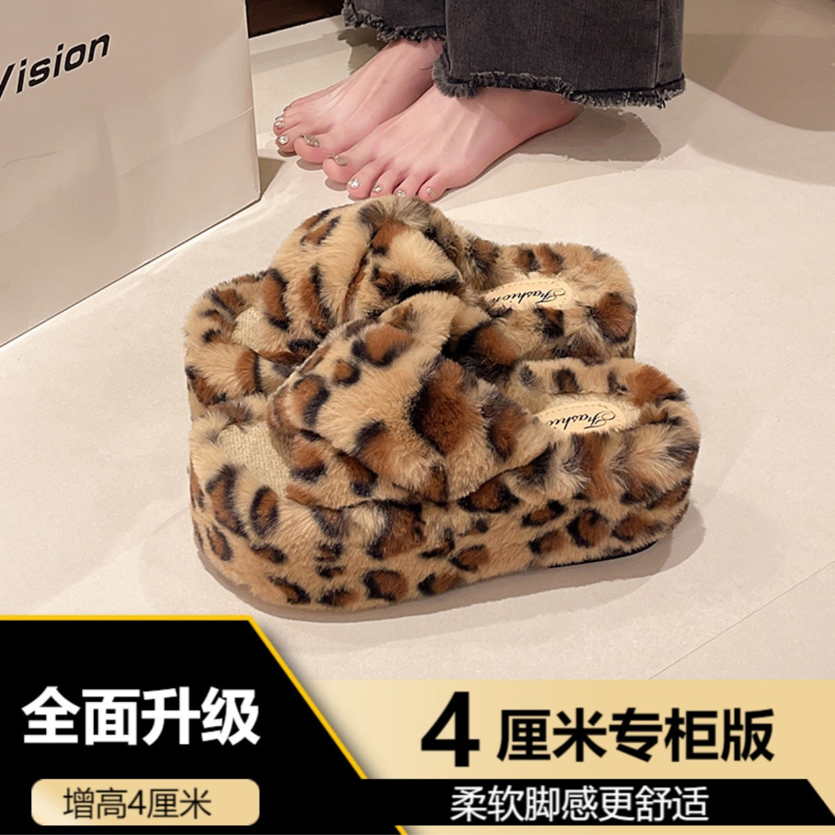 Leopard Print Thick-Soled Furry Slippers for Women's Outer Wear 2025 Autumn and Winter New Internet Celebrity Hot Style Fashion Versatile Non-Slip Cotton Slippers