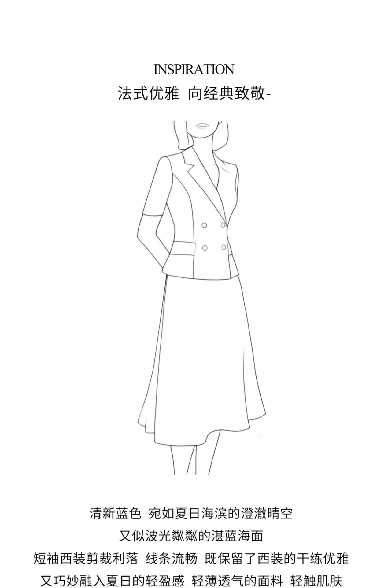Summer New Short-Sleeved Light Blue Professional Women's Skirt Suit Double-Breasted Suit Collar Office Manager Commuting Formal Wear