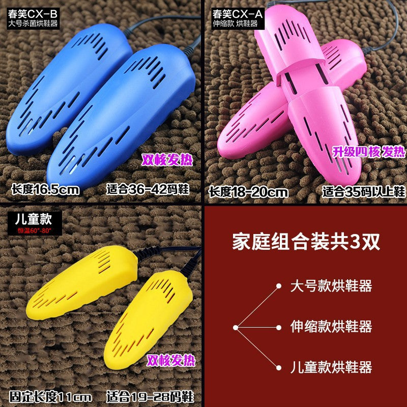 Spring Smiling Shoe Dryer for Home Use, Retractable Shoe Warmer, Constant Temperature Shoe Heater, Dormitory Foot Sweat Removal Dryer