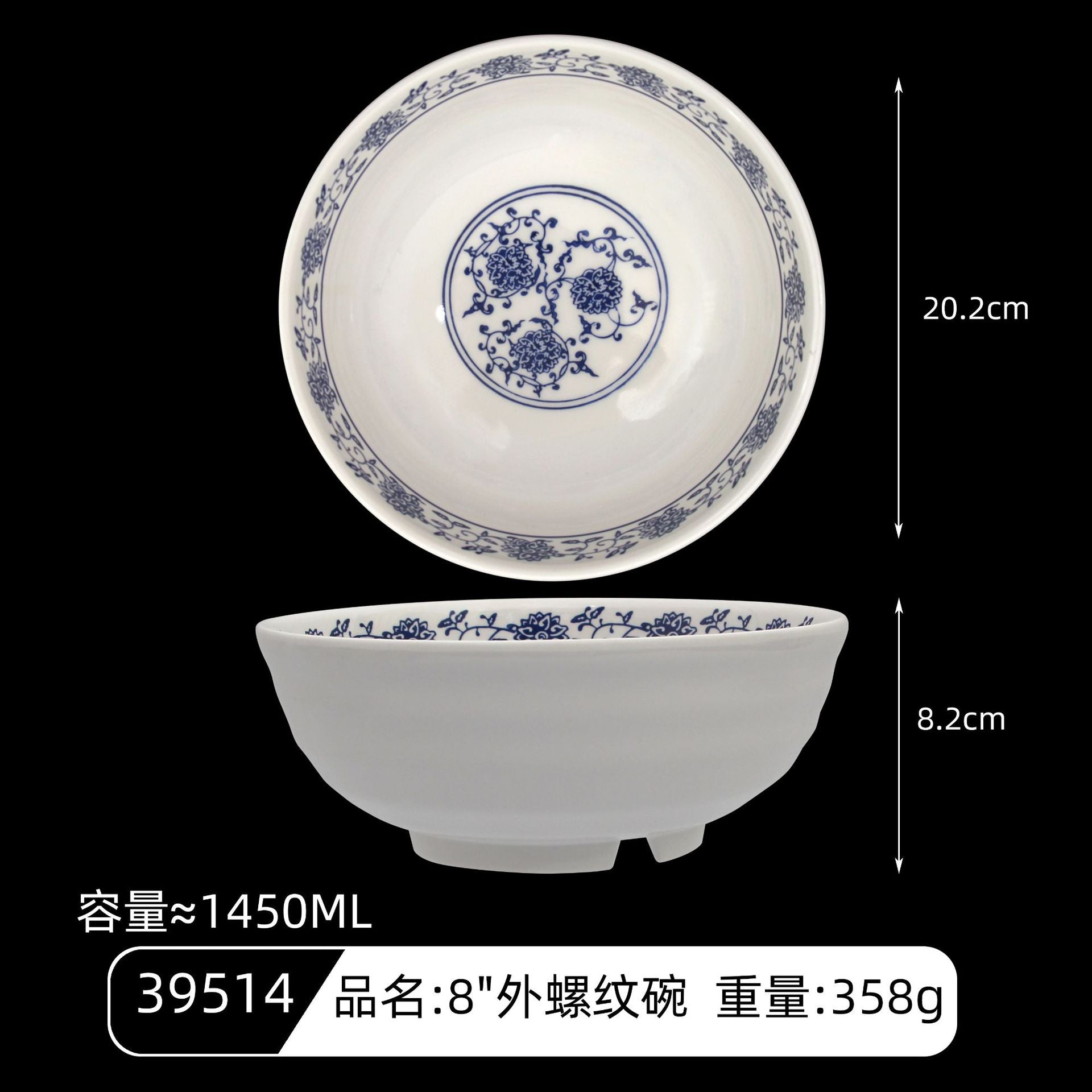 A5 melamine orchid ramen bowl noodle bowl commercial noodle bowl wholesale imitation porcelain plastic thickened rice bowl beef noodles round bowl