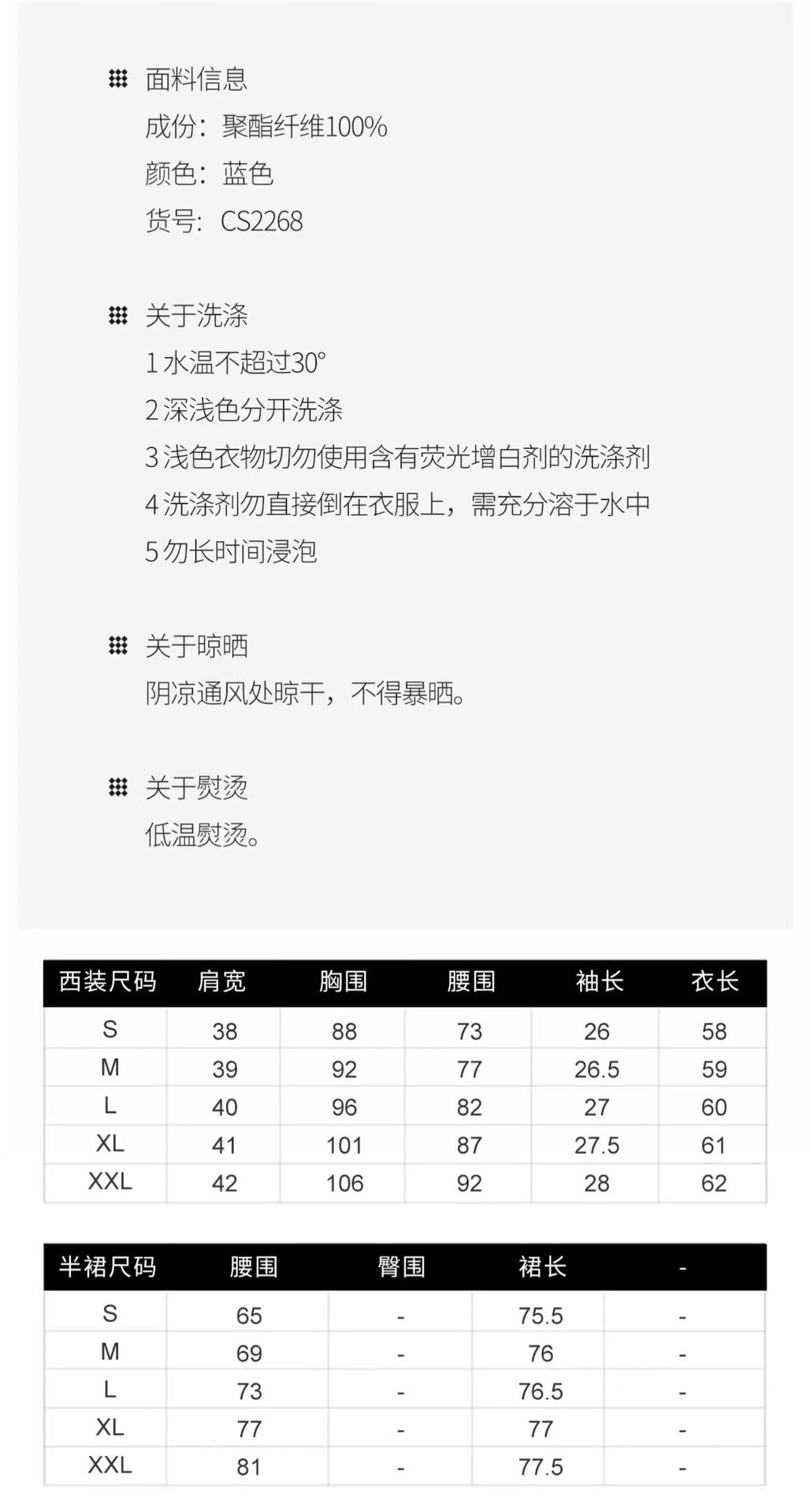 Summer New Short-Sleeved Light Blue Professional Women's Skirt Suit Double-Breasted Suit Collar Office Manager Commuting Formal Wear