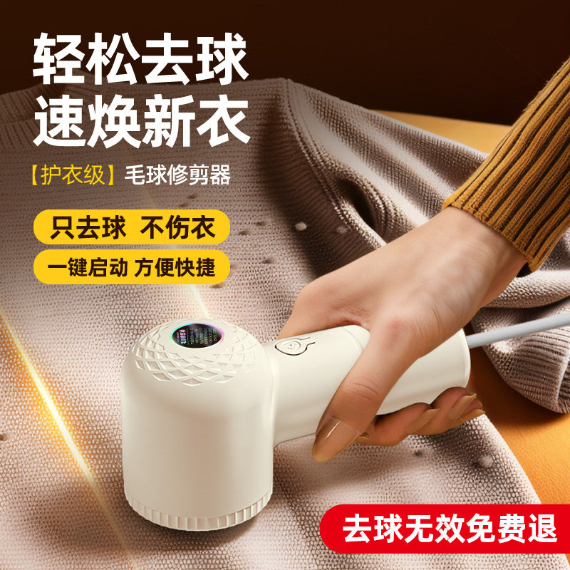 Hair Ball Trimmer Rechargeable Hair Removal Ball Machine USB Home Shaver Shaving Machine Gift Portable
