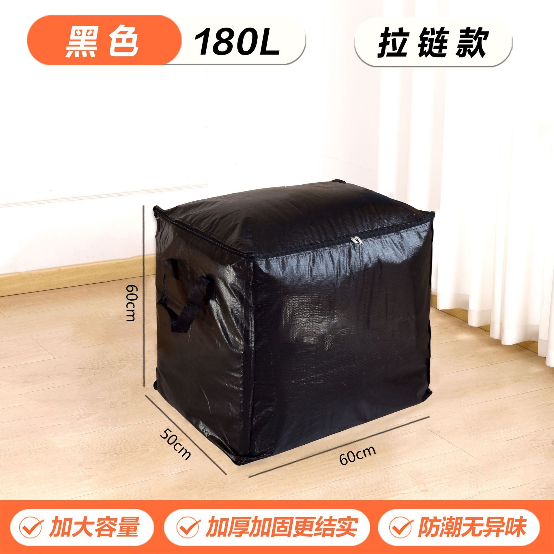 Cross-Border Moving Storage Bags, Organizing Boxes, Cardboard Boxes, Woven Snakeskin Luggage, Express Delivery Organizing Boxes with Visible Window and Large Capacity