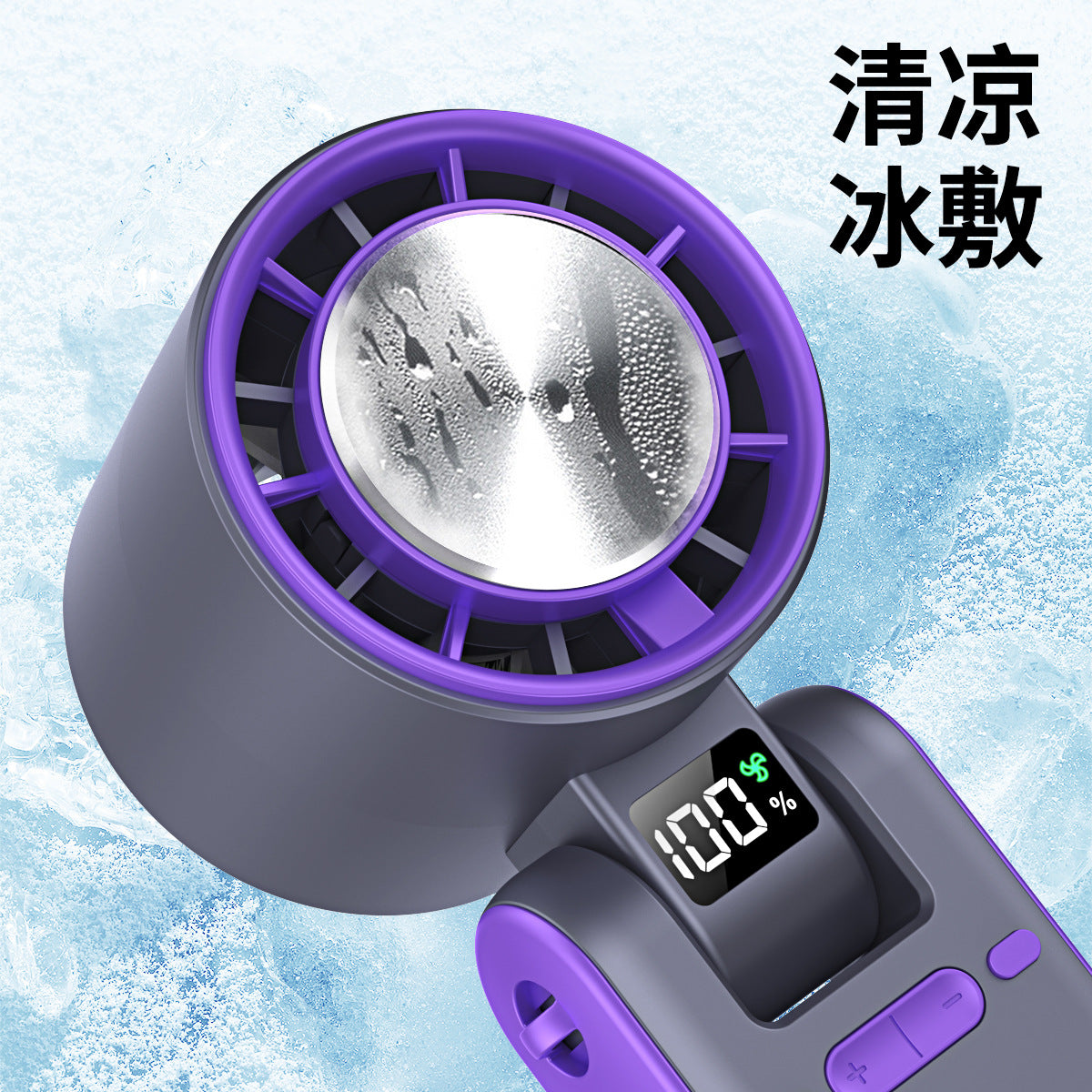 Cross-border new T15S handheld refrigeration ice fan usb high-speed turbo violence fan folding neck fan
