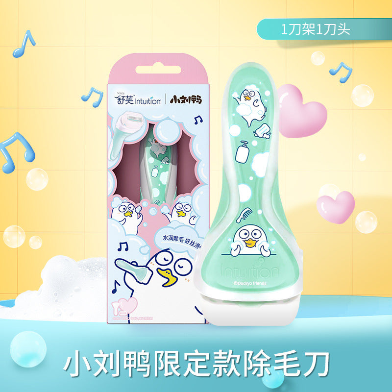 Schick Shuofu Razor Soap Head Armpit Hair Shaver Razor Replacement Head Large Soap Head Private Parts Shaver